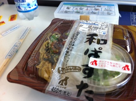 和パスタ 和パスタ